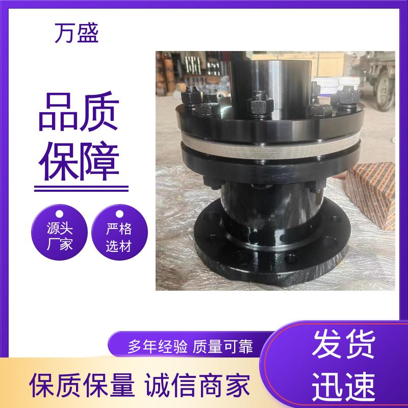 万盛 纸板机 矿山机械 JMIIJ弹性膜片联轴器 零背隙高扭矩