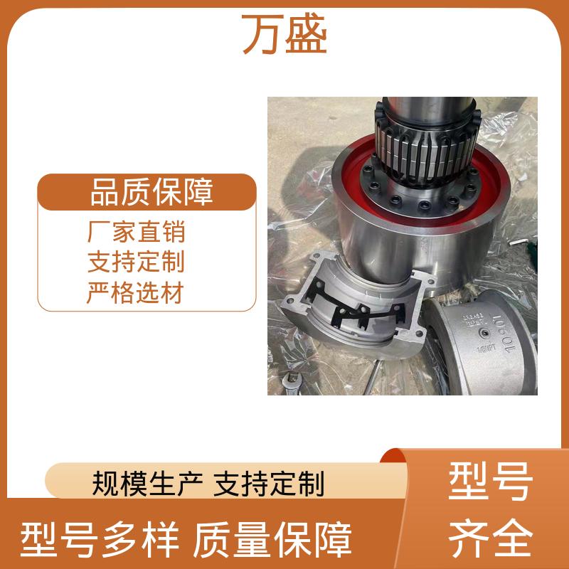 传动效率高 JS2蛇簧连接器 传送装置 往复混合器 万盛