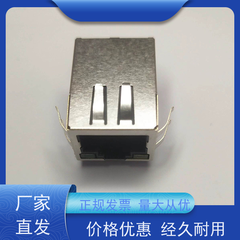 RJ45连接器 RA19113G08GA型号 百兆网口 网络变压器 可接受订货