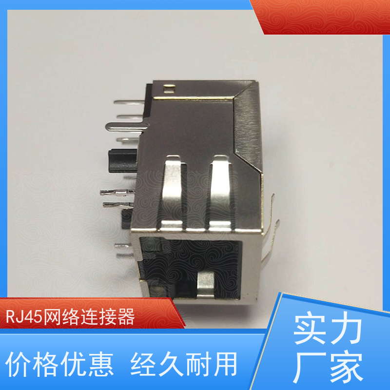 永利泰 RA19113G08GA型 数据传输端口 连接头厂家定制 可接受订货
