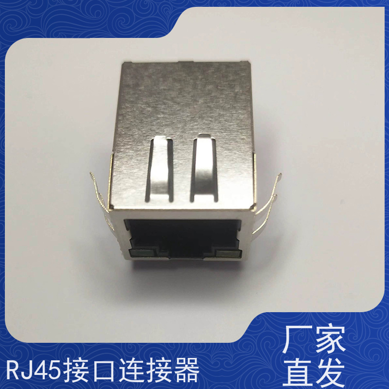 永利泰 RA19113G08GA型 数据传输端口 连接头厂家定制 可接受订货