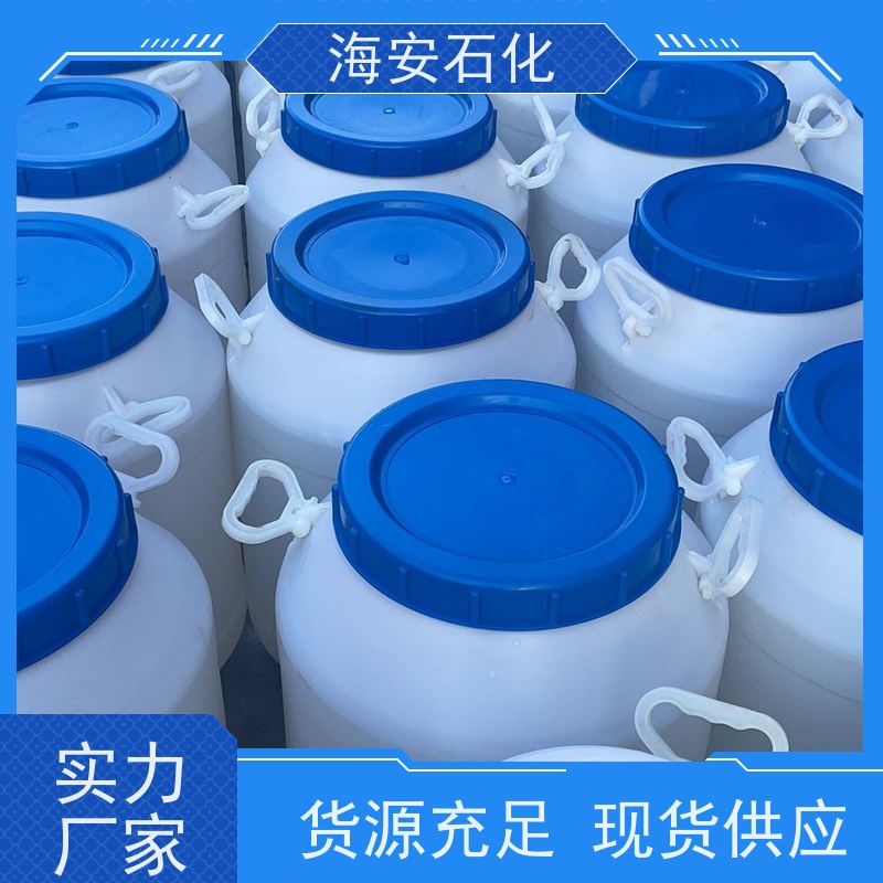 海 安石化 异构醇醚E-1000系列 E-1007 E-1009 源头厂家