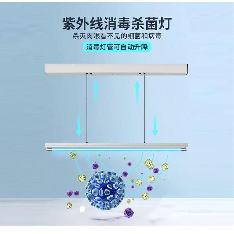 吊挂式全自动升降紫外线消毒灯幼儿园车间食堂电动杀菌灯管