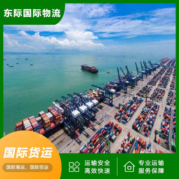 东际物流 深圳到新西兰海运 衣柜国际运输 整柜拼箱