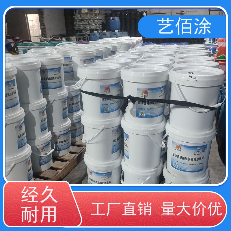 艺佰涂 新配方 yt-1改进型防水涂料 桥面施工技术要求 发货快固含量高