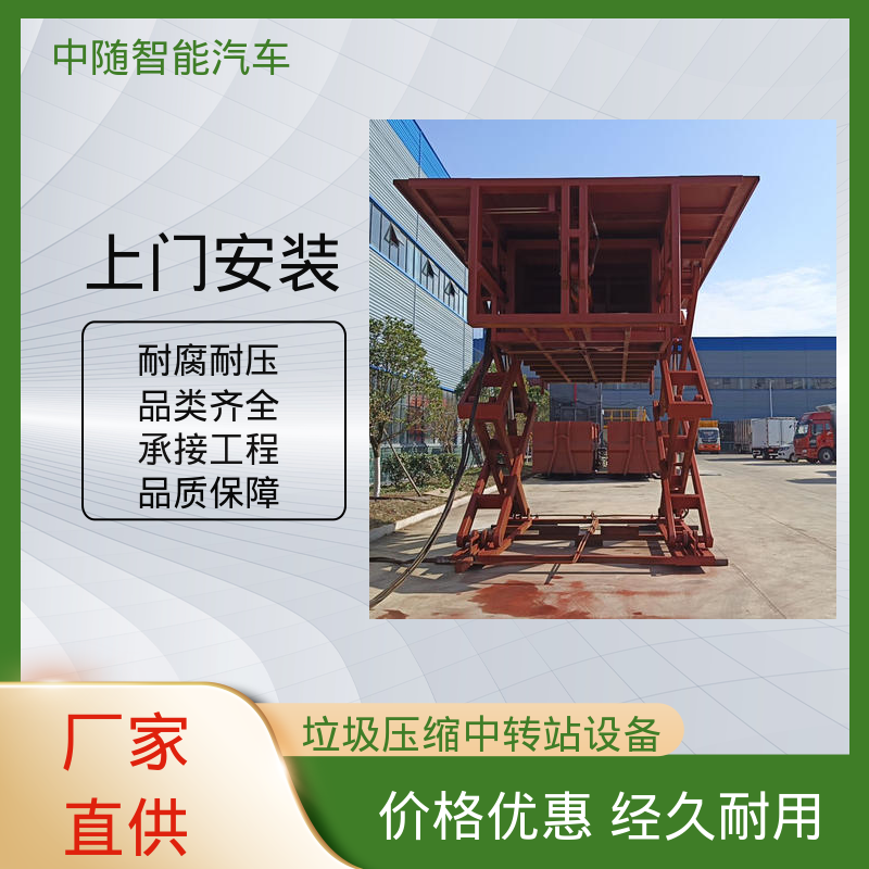 水平垃|圾压缩设备 上门安装 地埋式垃圾处理设备 10方