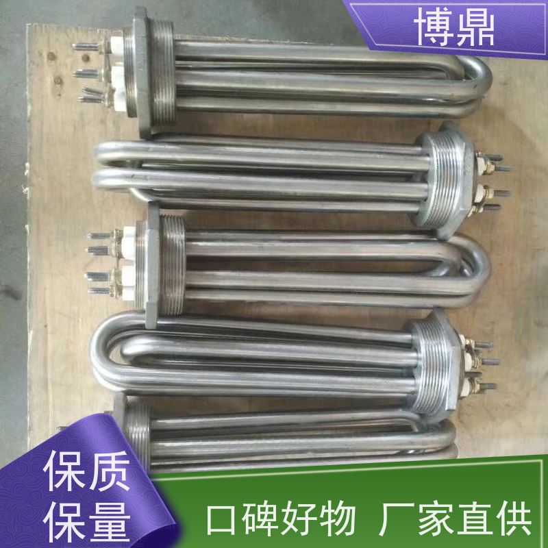 博鼎制热设备 法兰加热管 储罐内液体加热保温 运行稳定