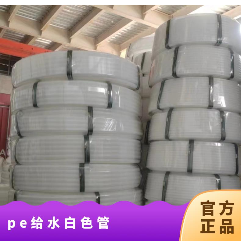 pe给水管 桥梁内衬管 源头工厂 白色内撑波纹管 管壁光滑可定制