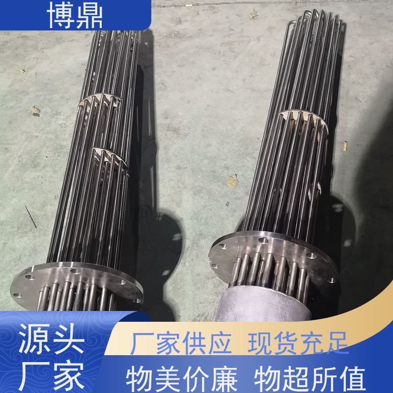 博鼎制热设备 防爆加热管 大功率锅炉水箱加热器 发热均匀