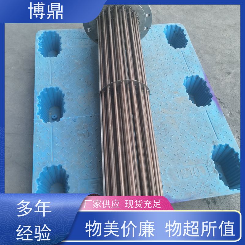 博鼎制热设备 高温加热棒 升温快加热效率高 货源充足