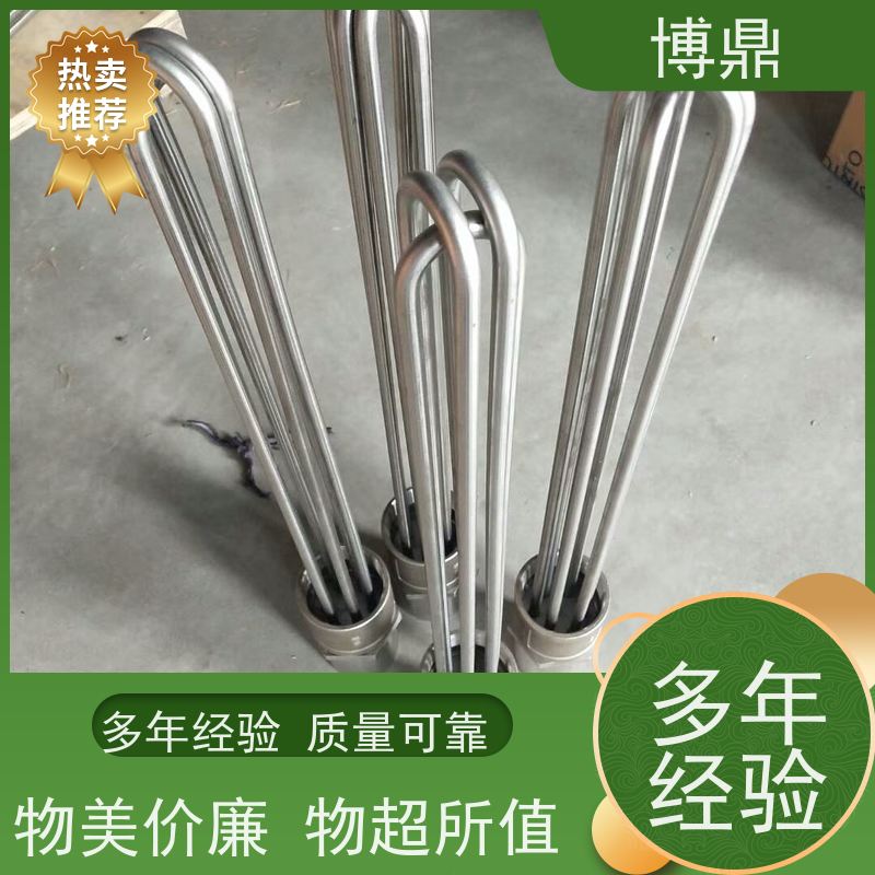 博鼎制热设备 法兰加热棒 升温快加热效率高 货源充足