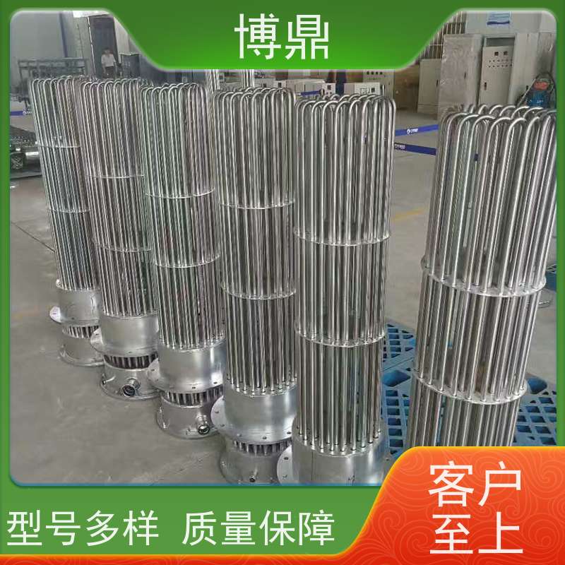 博鼎制热设备 防爆加热器 工作电压380v 物流配送发货快