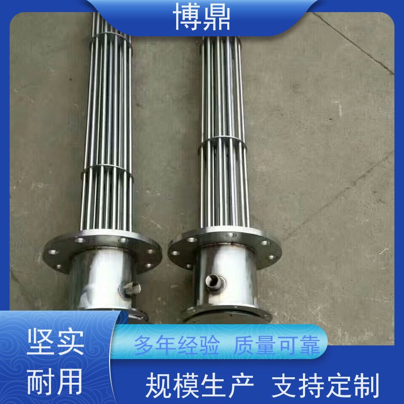博鼎制热设备 高温加热棒 空气干烧电加热设备 快速升温