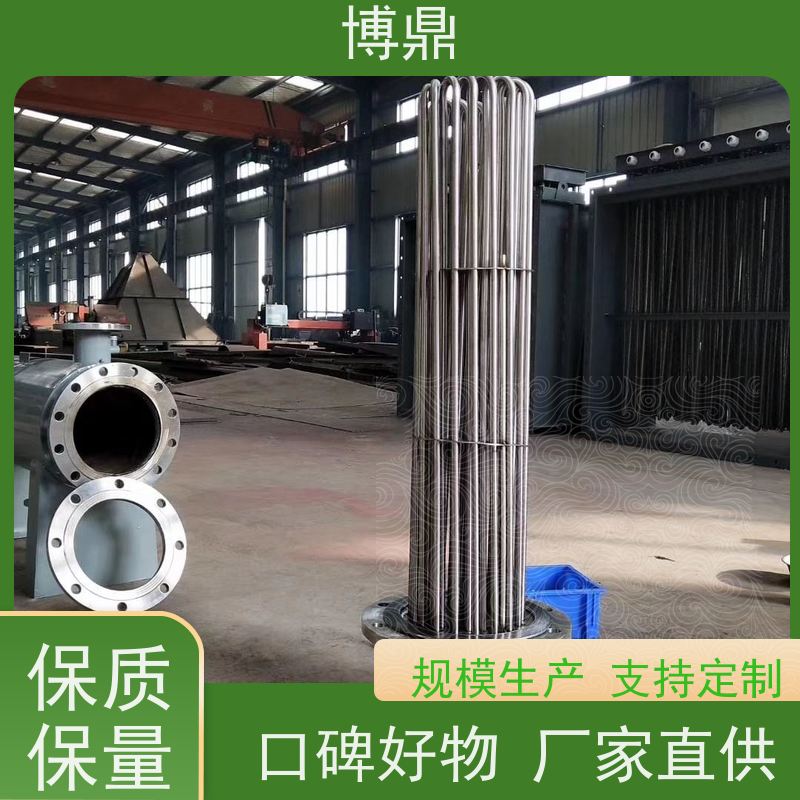 博鼎制热设备 电加热器 升温加热功率快 结构紧凑