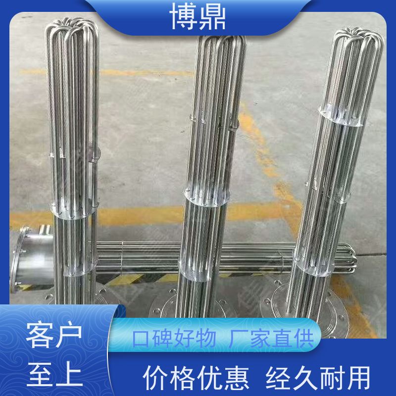 博鼎制热设备 法兰加热棒 食品储罐液体加热 结构紧凑