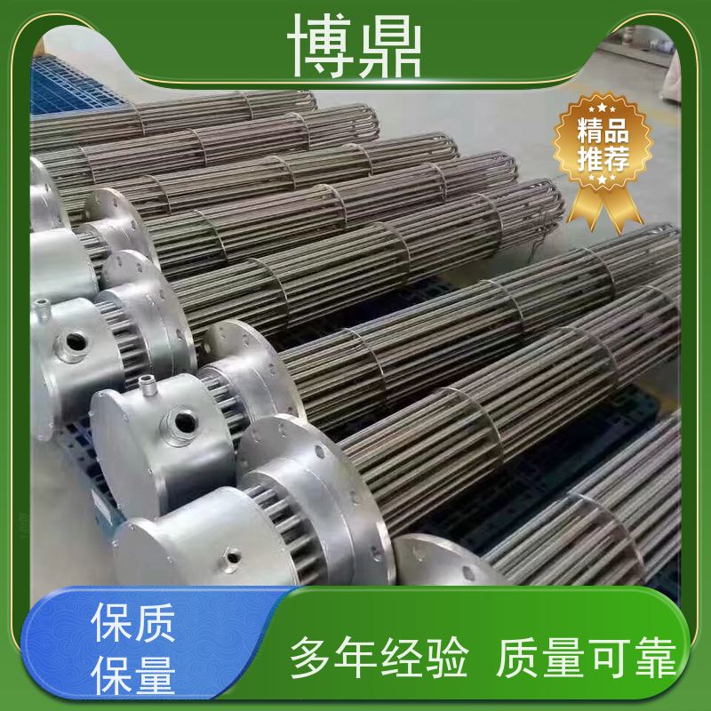 博鼎制热设备 304加热管 工作电压380v 物流配送发货快