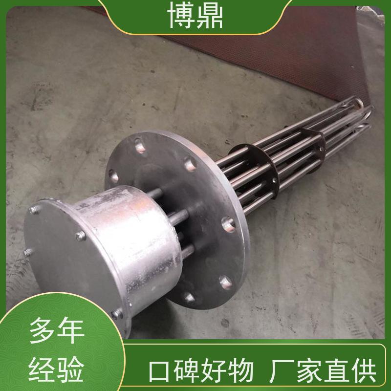 博鼎制热设备 法兰加热棒 升温快加热效率高 经久耐用