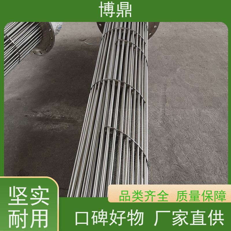 博鼎制热设备 304加热管 太阳能水箱加热 操作方便