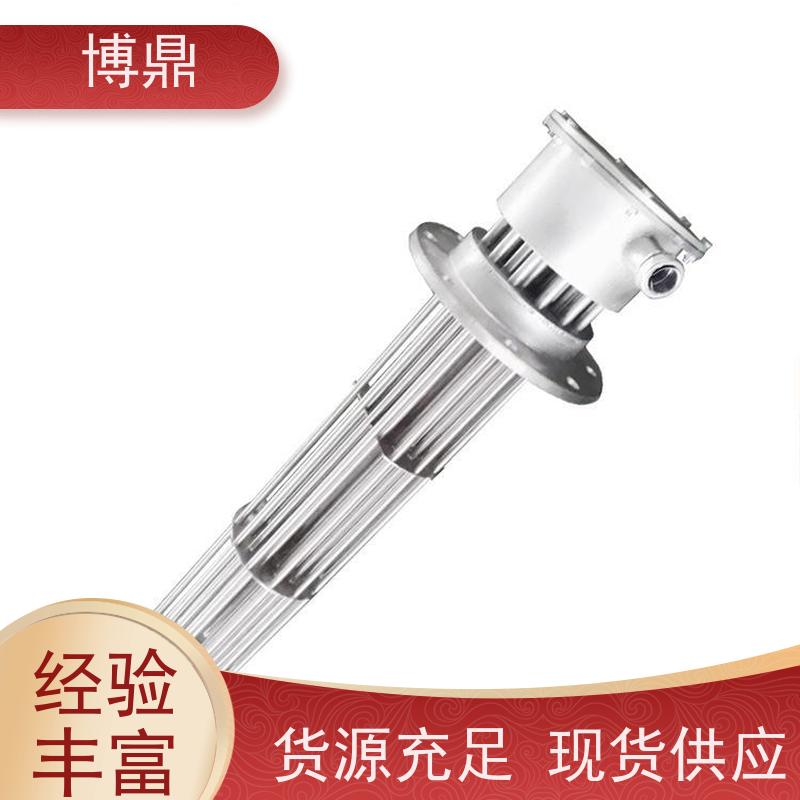 博鼎制热设备 高温加热棒 锅炉电热水器发热管 经久耐用