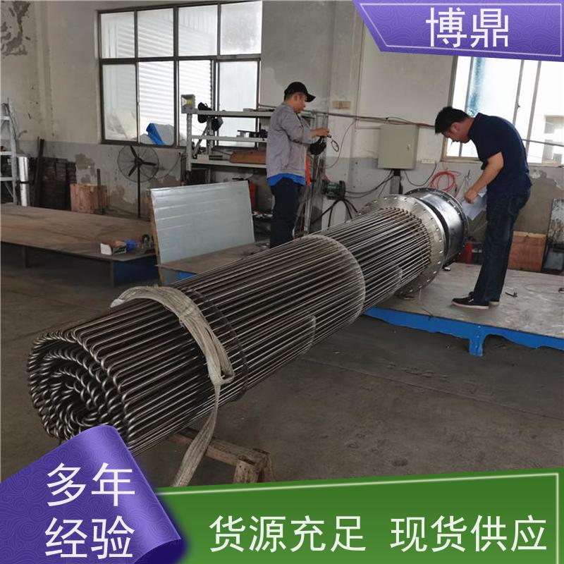 博鼎制热设备 不锈钢加热棒 水箱加热液体加热 多年行业经验