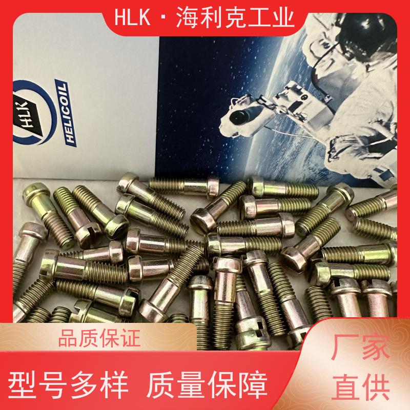 海利克工业 GJB3372/12-98圆柱头螺钉 定位螺丝 产品质量优