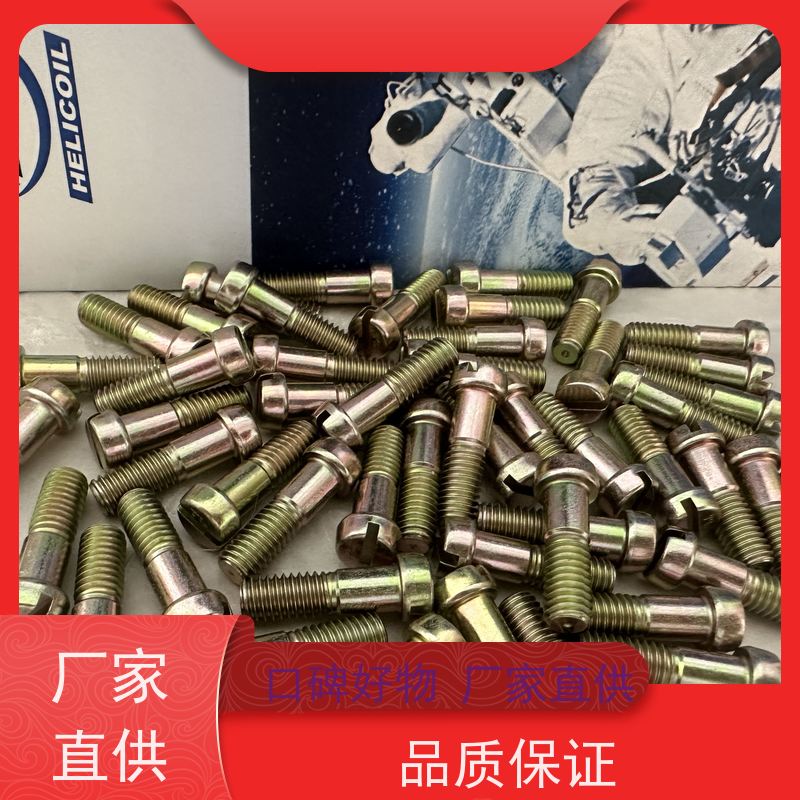 海利克 GJB3372/45-98十字沉头螺钉30CrMnSiA 定位螺丝 产品质量优