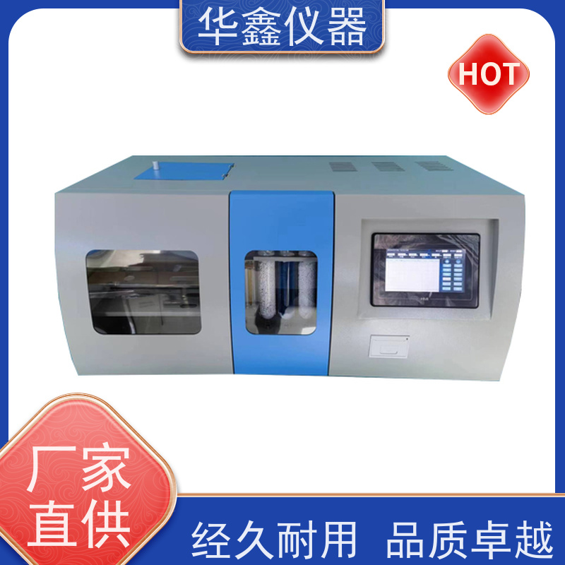 华鑫 红外碳氢氮测定仪 煤炭焦炭油品 煤焦检测仪器厂家