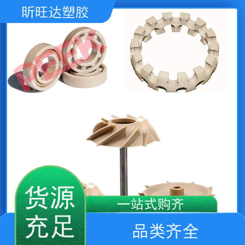改性尼龙工厂 增韧尼龙pa66 pa6研发厂家 耐磨尼龙颗粒按需定制