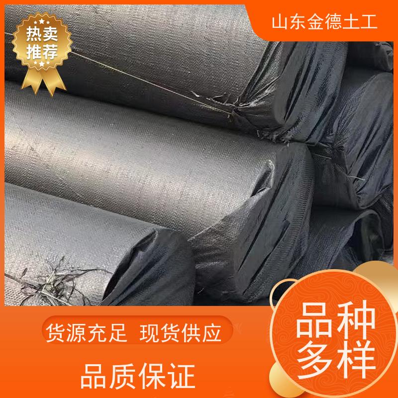 金德土工 盖泻湖防挥发 GH-2S环保光面土工膜 幅宽5米