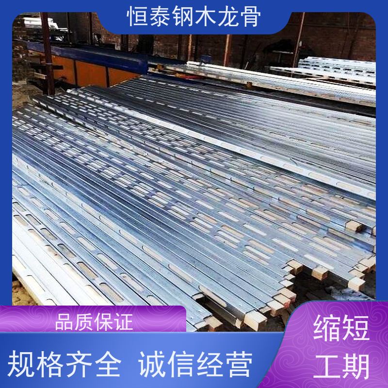 恒泰 方便订钉 全国发货 建筑公司 长型孔钢包木