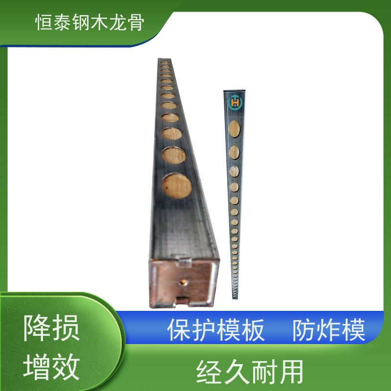 恒泰建材 重量轻 椭圆孔钢包木 180天起租 房建项目