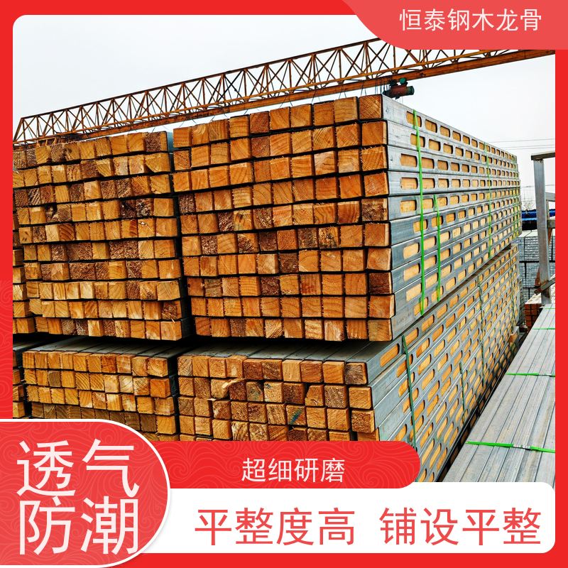 恒泰 四面孔钢包木 售后提供组装指导 人防工程建设 通用性强