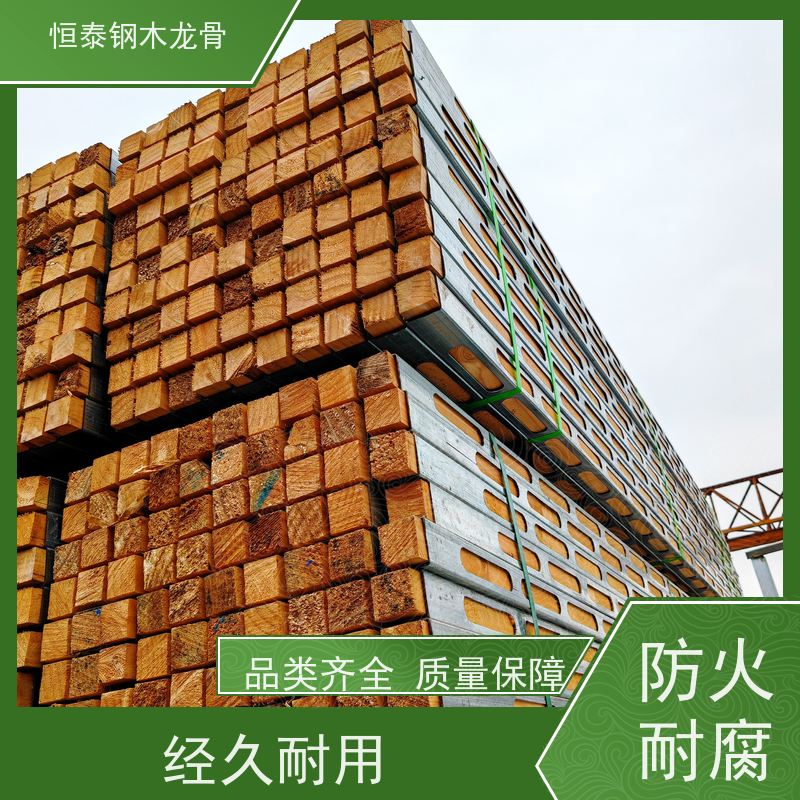 恒泰 售后提供组装指导 重量轻 Q235 拱形孔钢包木