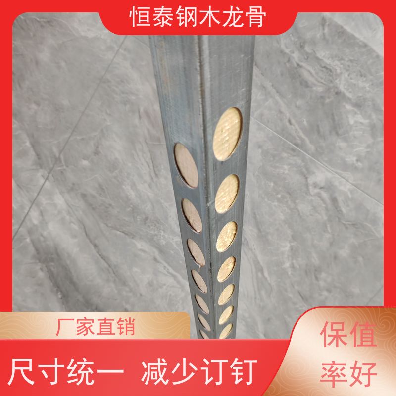 恒泰 透气防潮 90天起租 Q235镀锌钢管 拱形孔钢包木