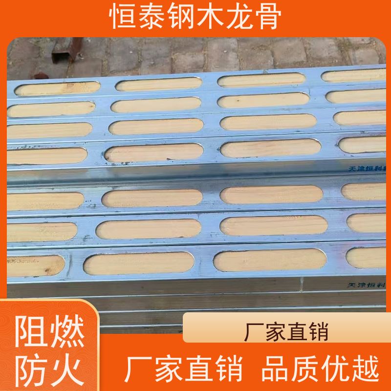 恒泰 不易变形 废弃率低 镀锌钢管 顶板支撑钢包木