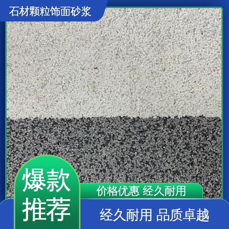 绿色 抗弯强度63MPa 饰面砂浆 导热系数0.048W/(m·K) 用途建筑装饰