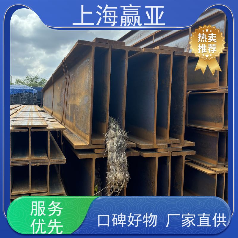 河池he160bh型钢厂家现货 众兴旺物资he220b欧标h型钢