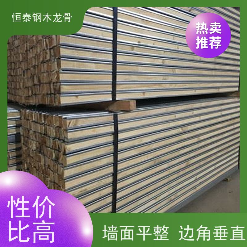 恒泰 顶板支撑钢木龙骨 售后提供组装指导 Q235镀锌 可抄手搭接