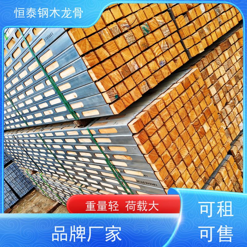 恒泰建材 经济效益高 钢包木 三个月起租 商业建筑施工