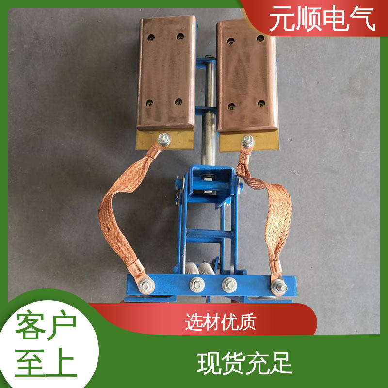 元顺电气 免费设计 C型滑触线集电器 选材优质 铝合金材质