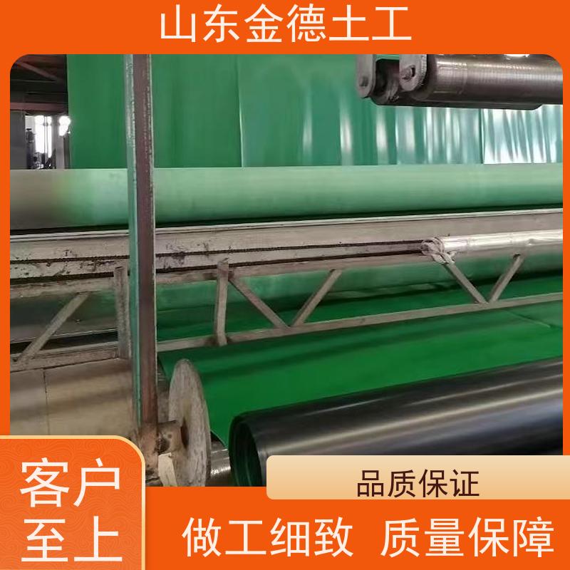 金德土工 尾矿坝HDPE膜 5米宽黑膜 耐腐蚀 抗穿刺