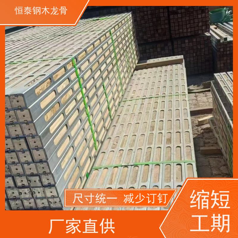 恒泰 拱形孔钢包木 性价比高 提供施工方案 Q235镀锌钢管