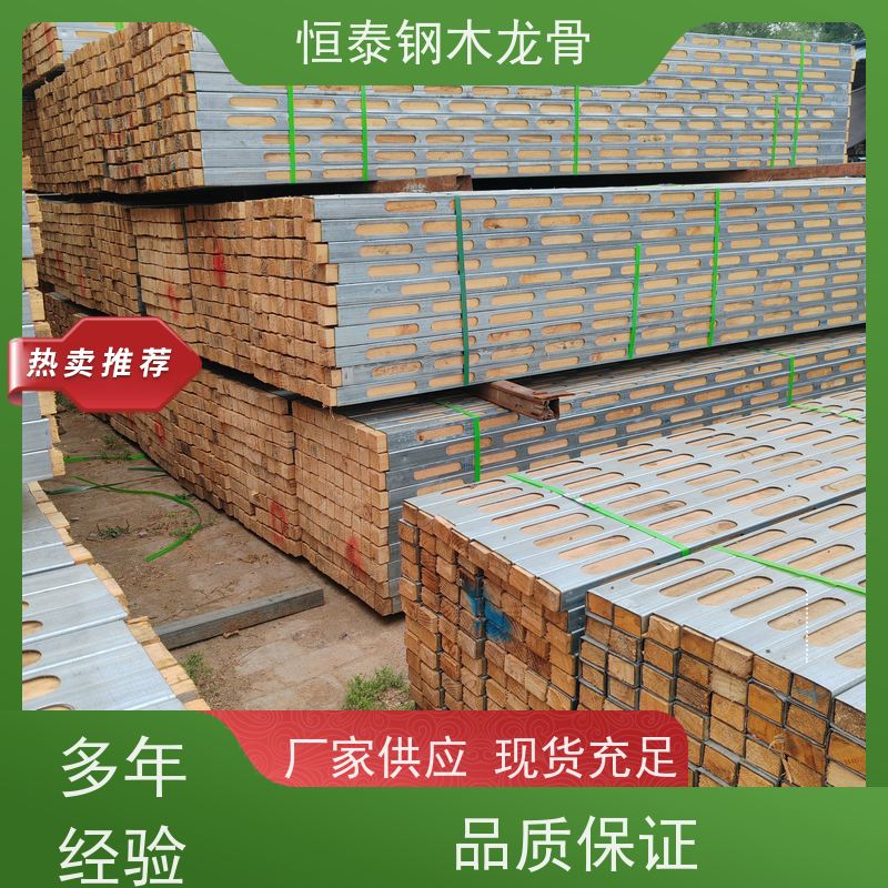恒泰 人防工程项目 桥梁模板支撑钢包木 提供施工方案 降低采购成本