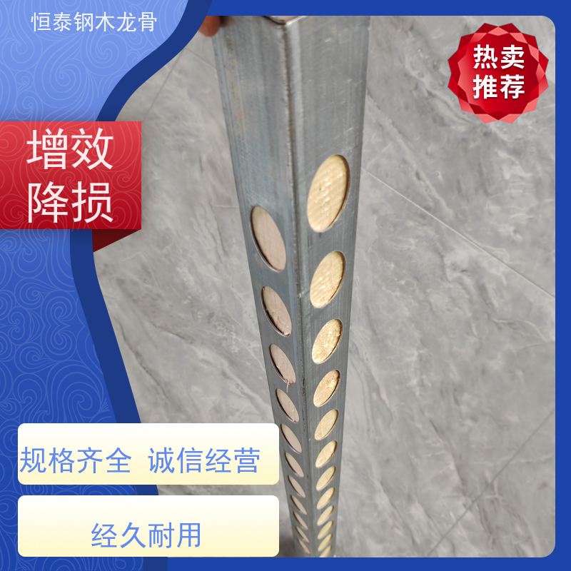 恒泰建材 可提供增值税票 无需裁切 人防工程建筑 长型孔钢包木