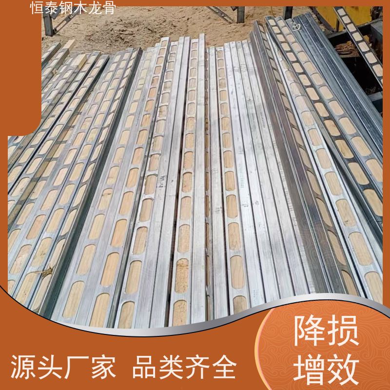 恒泰建材 钢包木 180天起租 超高层施工 阻燃防火耐腐