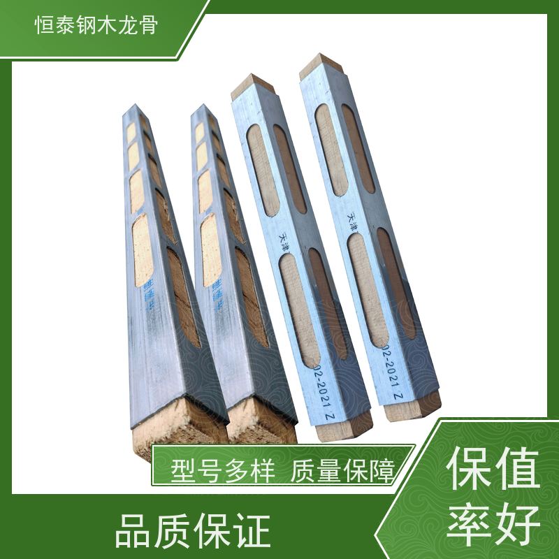 恒泰建材 顶板支撑钢木龙骨 无需裁据 售后提供组装指导 人防工程建设