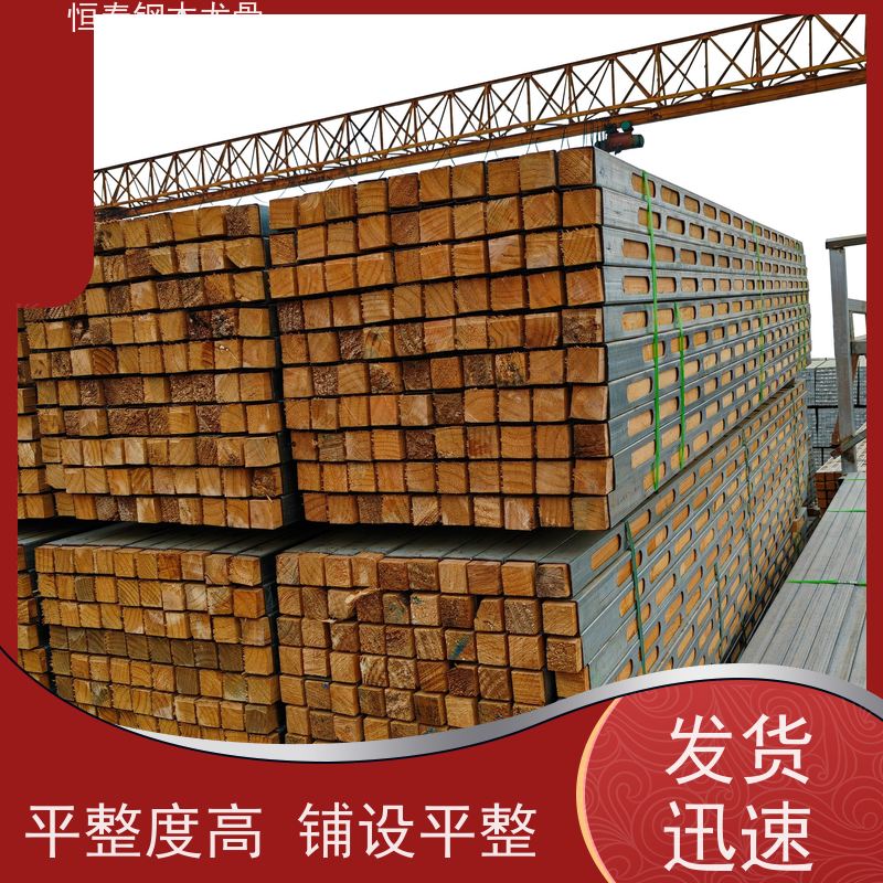 恒泰钢木龙骨 提供施工方案 椭圆孔钢包木 降低采购成本 镀锌钢木方