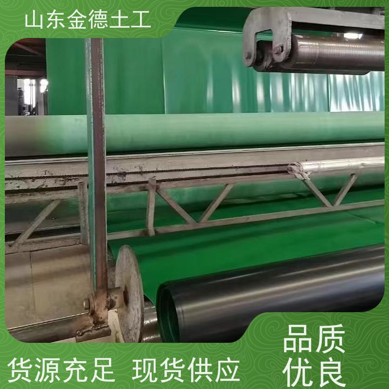 金德土工 氧化塘美标HDPE膜 0.75mm厚黑膜 一站式供应