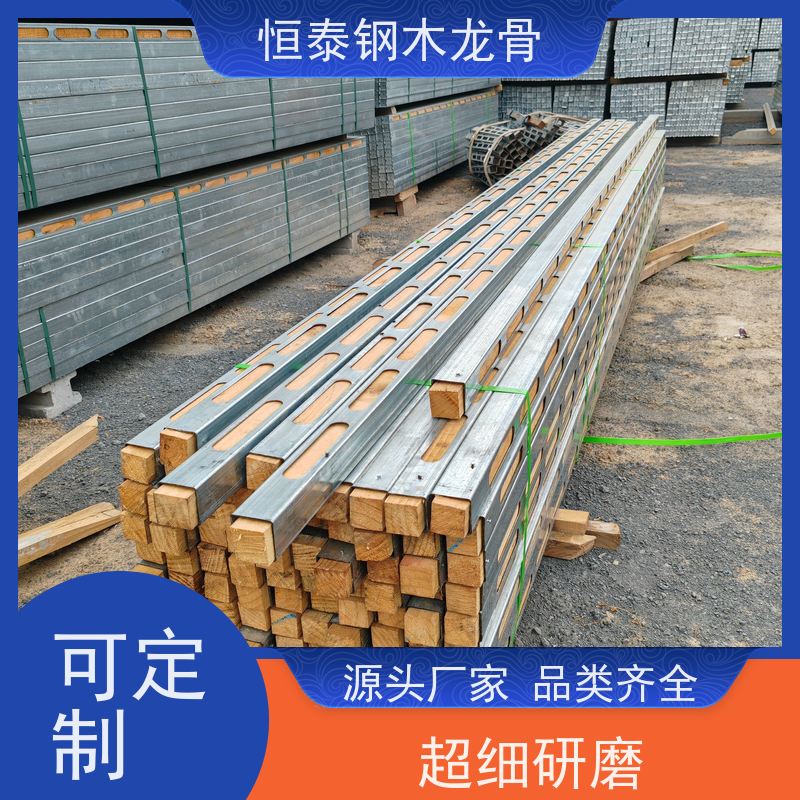 恒泰建材 可做方案预算 无需裁切 超高层建筑 拱形孔钢包木