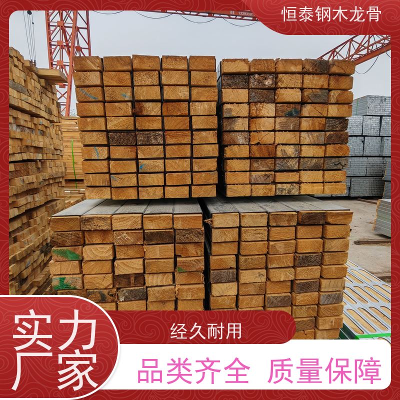 恒泰建材 椭圆孔钢包木 人防工程建设 提供施工方案 无需裁据